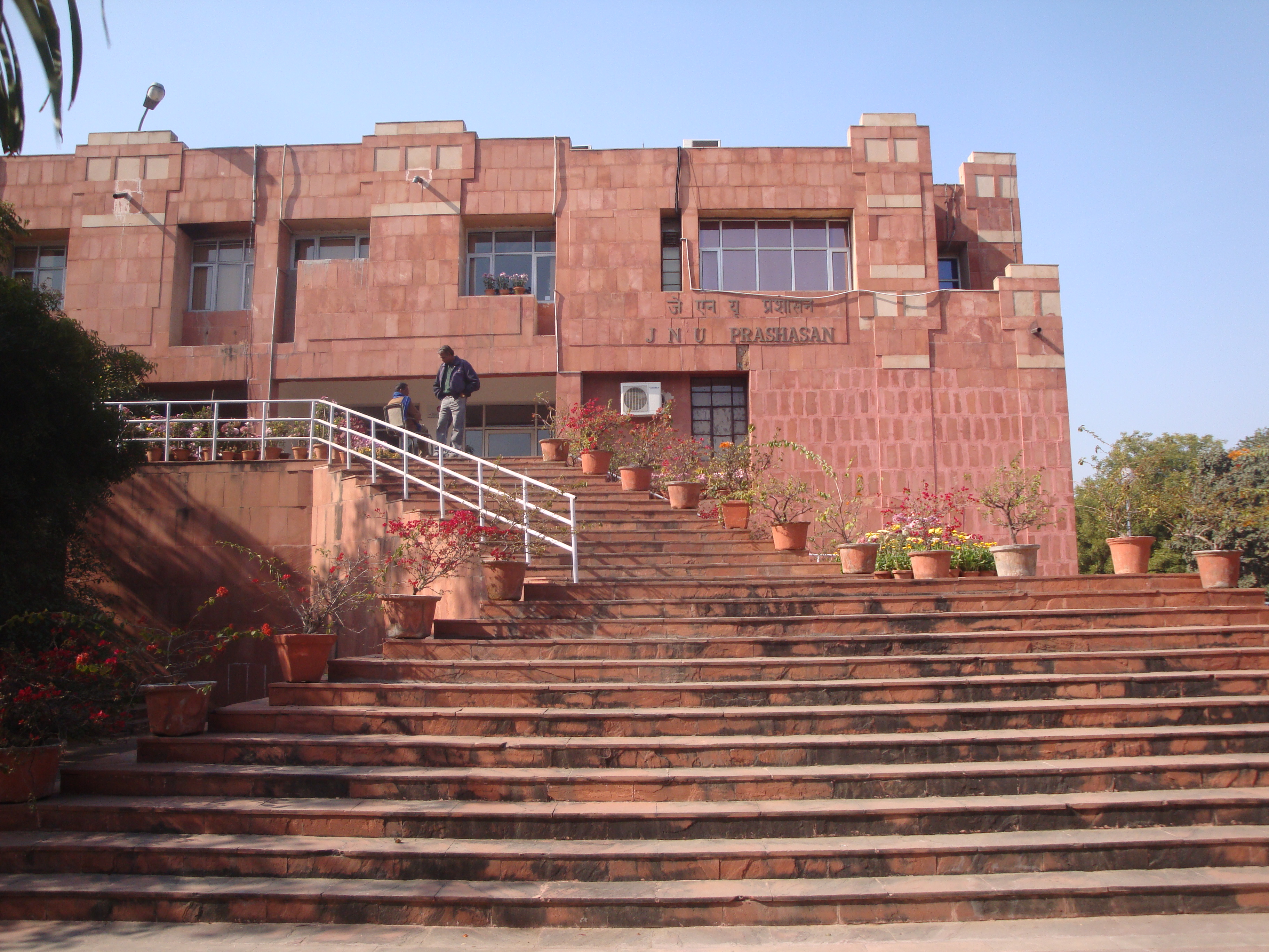 Visiting Jawaharlal Nehru University (JNU) - India